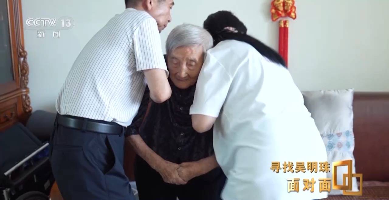 面對(duì)面丨中國人的吃瓜自由要感謝她！吳明珠說她的一生就是結(jié)幾個(gè)好瓜獻(xiàn)給人民