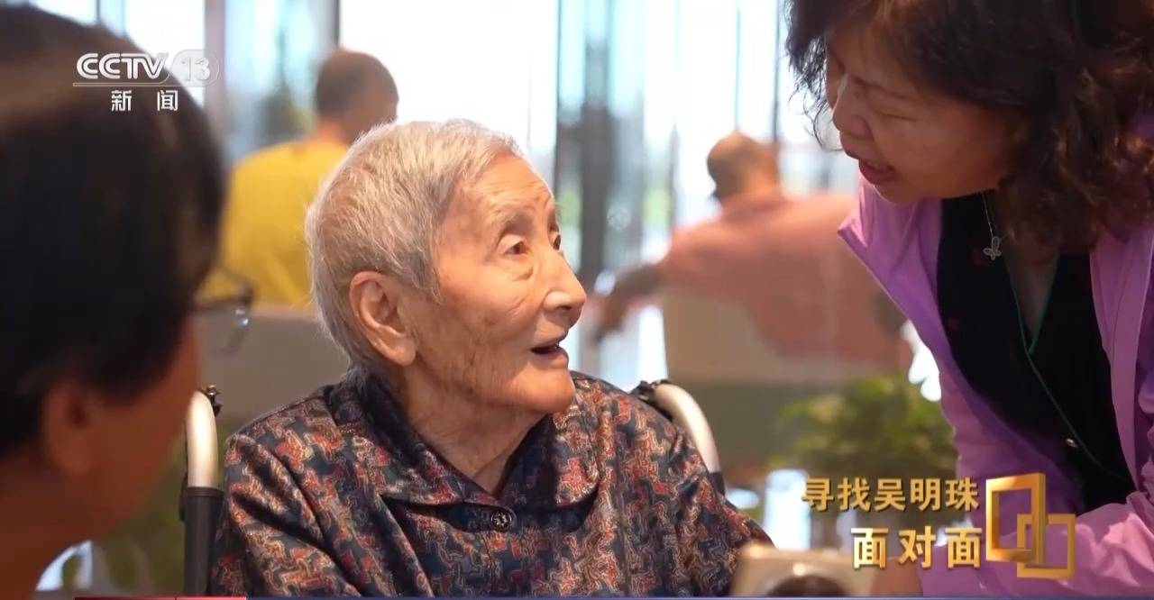 面對(duì)面丨中國人的吃瓜自由要感謝她！吳明珠說她的一生就是結(jié)幾個(gè)好瓜獻(xiàn)給人民