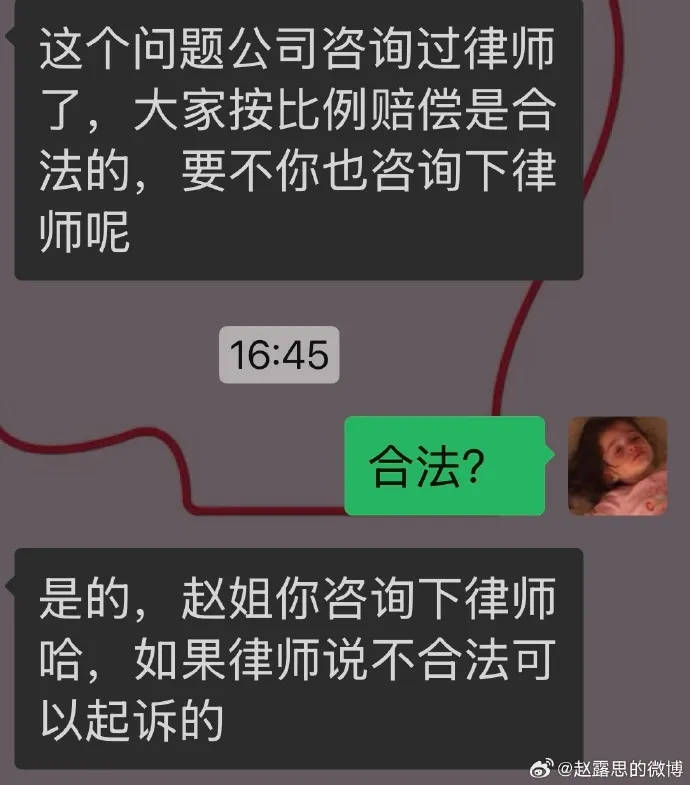 楊冪15年前的博文火了：有本事就殺了我，殺不死，就等著看我變得更強大吧