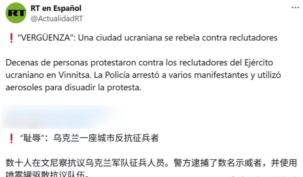 普京拒絕特朗普的最后通牒，烏克蘭爆發(fā)起義，“三國聯(lián)軍”或?qū)⒅睋浠o
