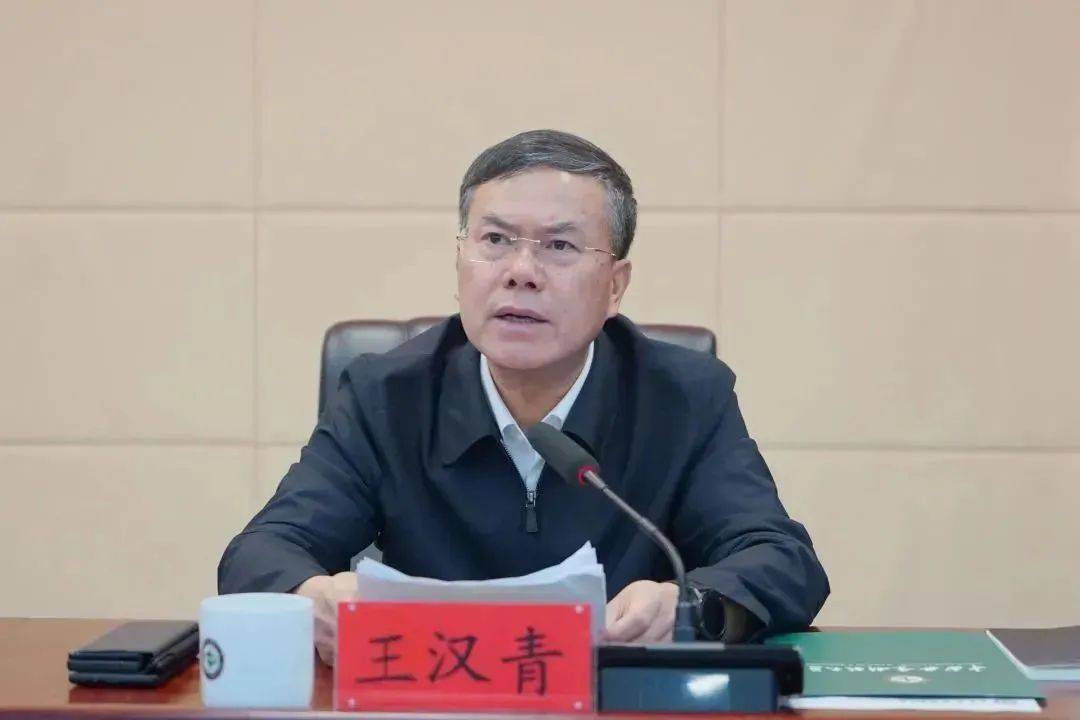 嚴(yán)重違紀(jì)違法，博導(dǎo)王漢青被立案審查調(diào)查