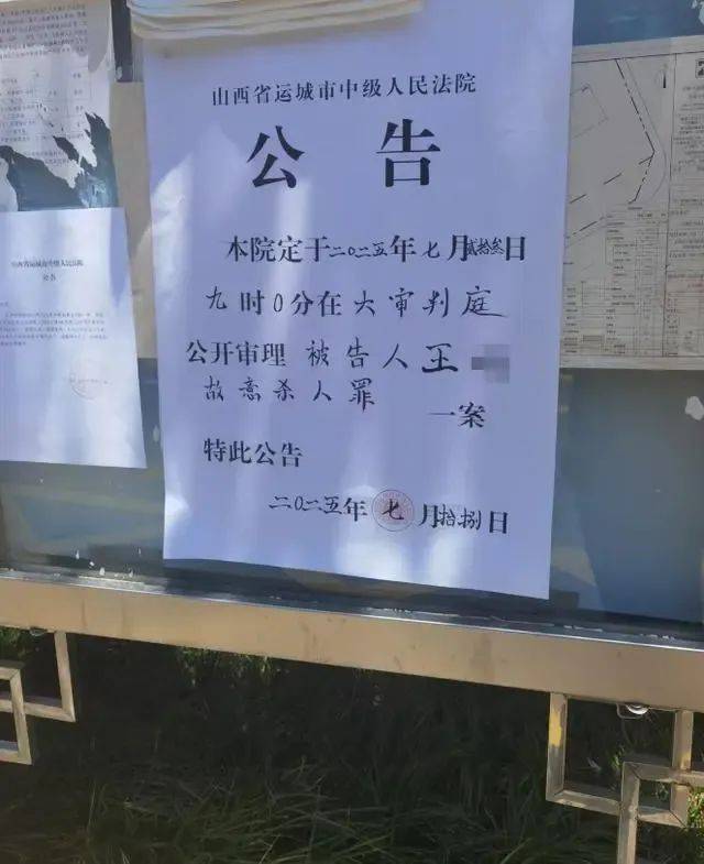 山西女教師新婚8個月遇害！警方掘墳提取DNA，丈夫被判無罪后再受審