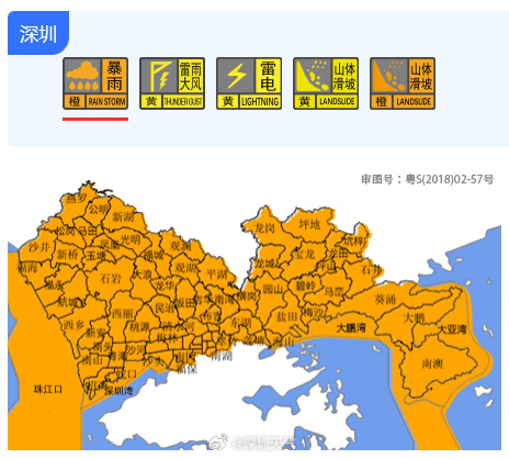 深圳大暴雨下至全國(guó)第一，凌晨遭密集雷暴，有地鐵站一度暫停運(yùn)營(yíng)，暴雨預(yù)警升級(jí)為橙色