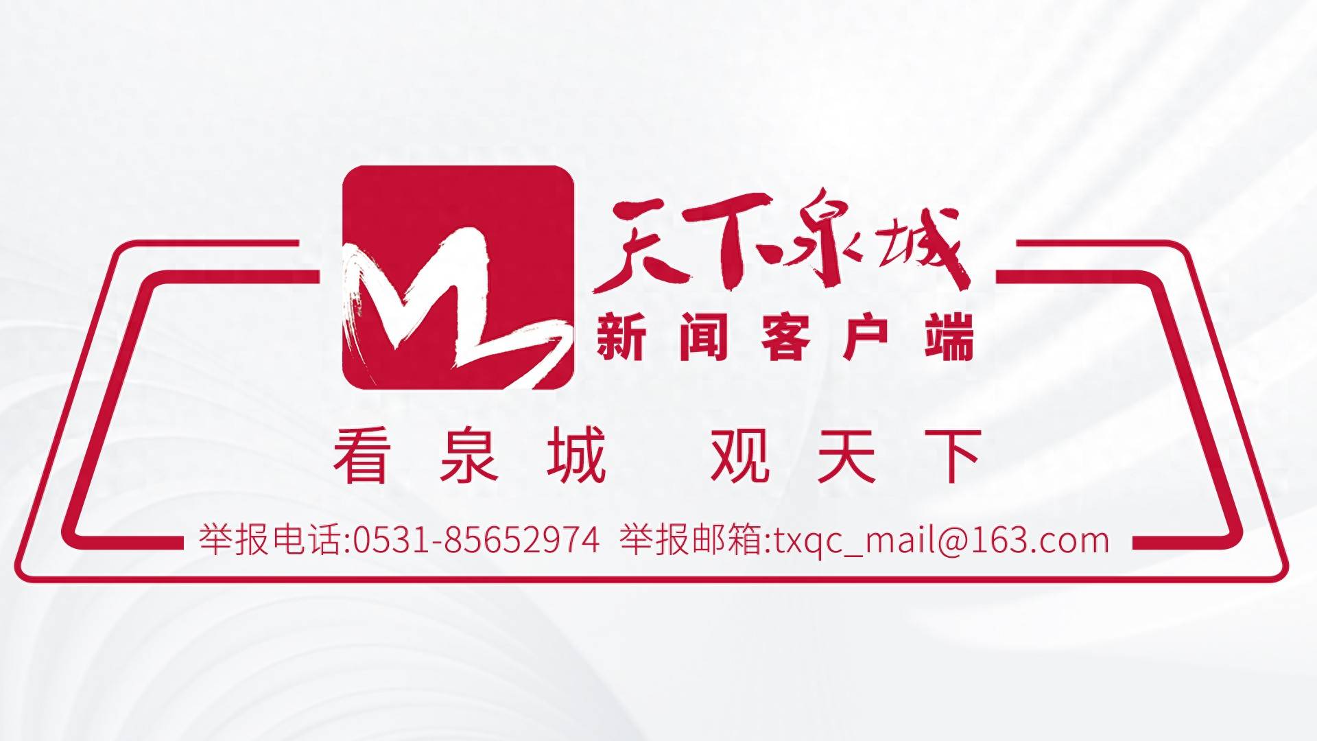 中到大雨，局部暴雨到大暴雨！濟(jì)南繼續(xù)發(fā)布雷雨大風(fēng)黃色預(yù)警信號！