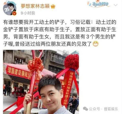 調(diào)侃“接受不了生女兒”被罵好幾天，他自曝差點因此家庭破裂......