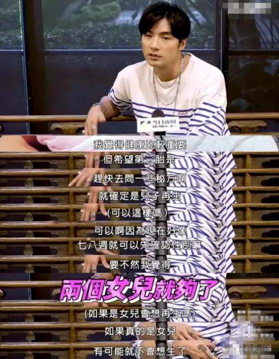 調(diào)侃“接受不了生女兒”被罵好幾天，他自曝差點因此家庭破裂......