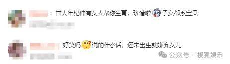調(diào)侃“接受不了生女兒”被罵好幾天，他自曝差點因此家庭破裂......