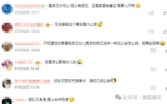 調(diào)侃“接受不了生女兒”被罵好幾天，他自曝差點因此家庭破裂......