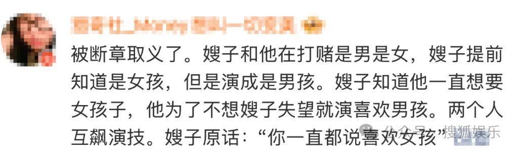 調(diào)侃“接受不了生女兒”被罵好幾天，他自曝差點因此家庭破裂......