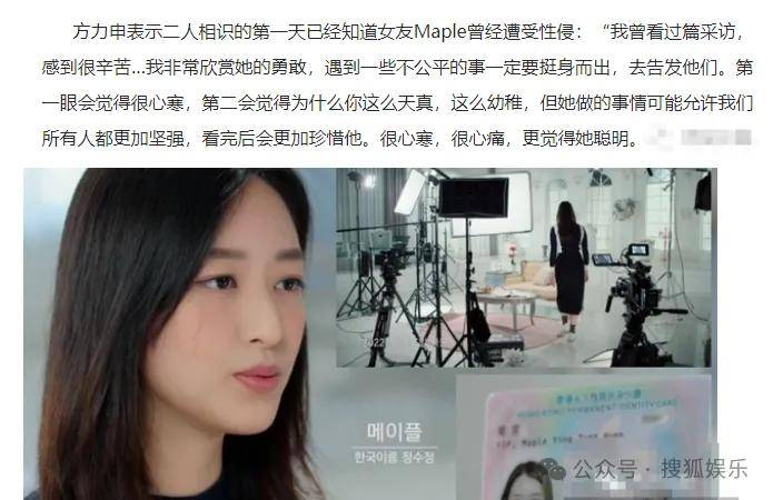 調(diào)侃“接受不了生女兒”被罵好幾天，他自曝差點因此家庭破裂......