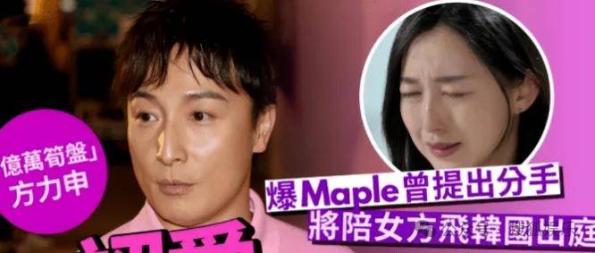 調(diào)侃“接受不了生女兒”被罵好幾天，他自曝差點因此家庭破裂......