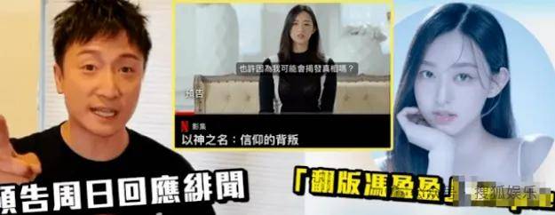 調(diào)侃“接受不了生女兒”被罵好幾天，他自曝差點因此家庭破裂......