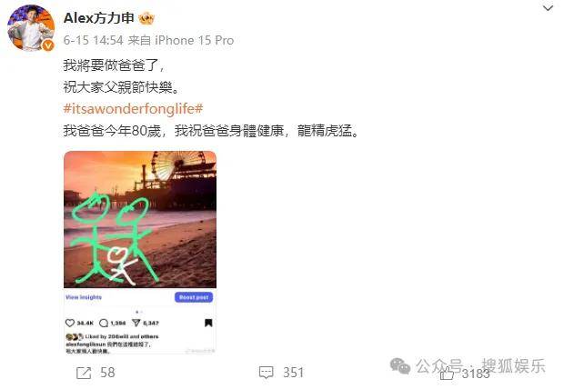 調(diào)侃“接受不了生女兒”被罵好幾天，他自曝差點因此家庭破裂......