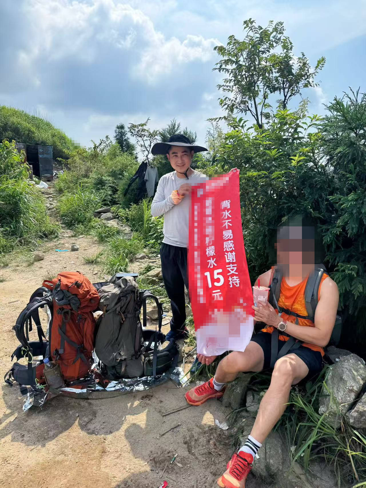 湖南一男子背40公斤蜜雪冰城上武功山售賣，當(dāng)事人：收入不多純體驗(yàn)，當(dāng)負(fù)重訓(xùn)練