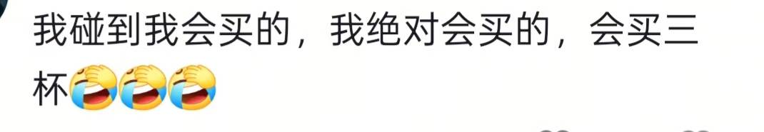 湖南一男子背40公斤蜜雪冰城上武功山售賣，當(dāng)事人：收入不多純體驗(yàn)，當(dāng)負(fù)重訓(xùn)練