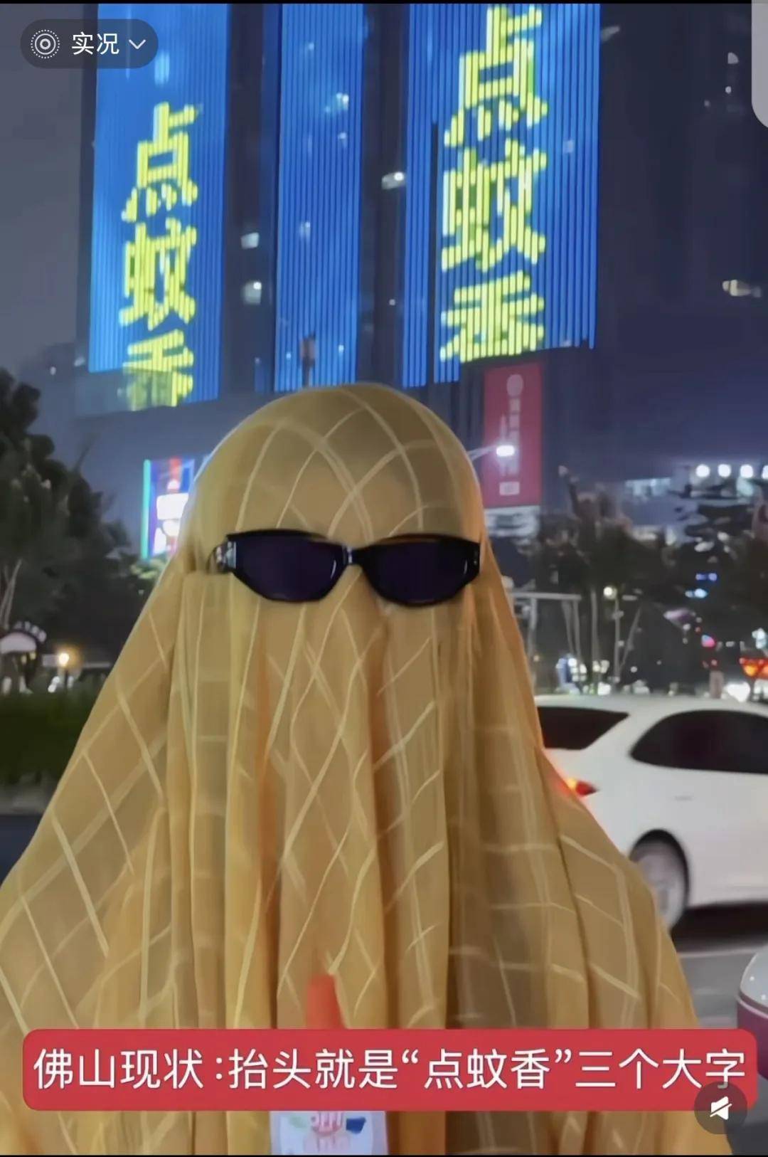 全民滅蚊總動(dòng)員，大廣東給我們上了一課