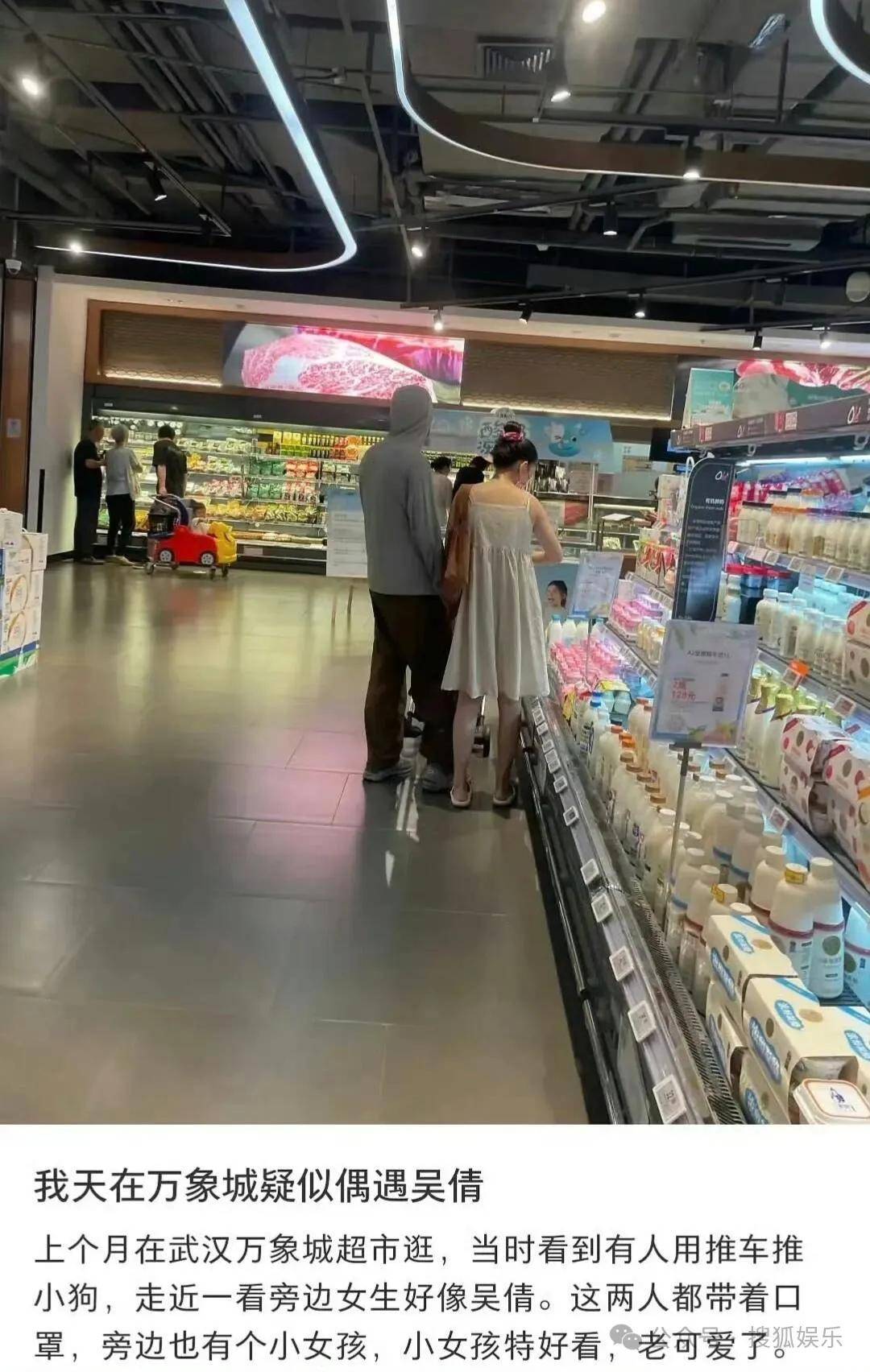 離婚三年又被拍到親密逛超市，他倆這是純帶娃還是真復(fù)合了？