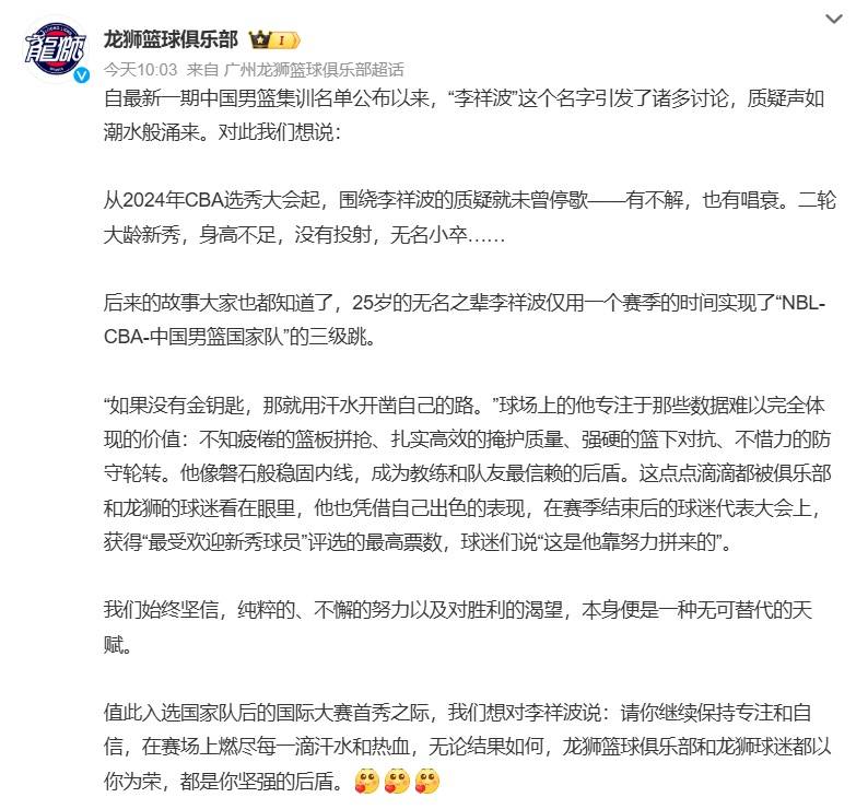 20年前曾大勝88分！中國(guó)男籃今晚首戰(zhàn)對(duì)陣東道主沙特隊(duì)，趙睿稱亞洲杯目標(biāo)是站上領(lǐng)獎(jiǎng)臺(tái)