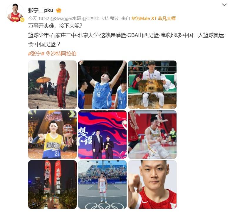 20年前曾大勝88分！中國(guó)男籃今晚首戰(zhàn)對(duì)陣東道主沙特隊(duì)，趙睿稱亞洲杯目標(biāo)是站上領(lǐng)獎(jiǎng)臺(tái)