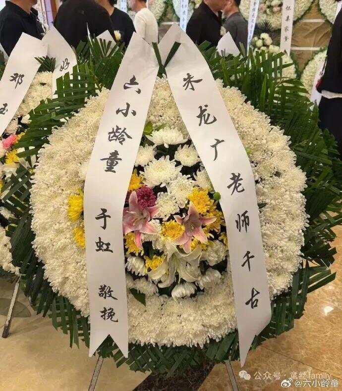 演員六小齡童、閆妮發(fā)文悼念！“他是我們的偶像”
