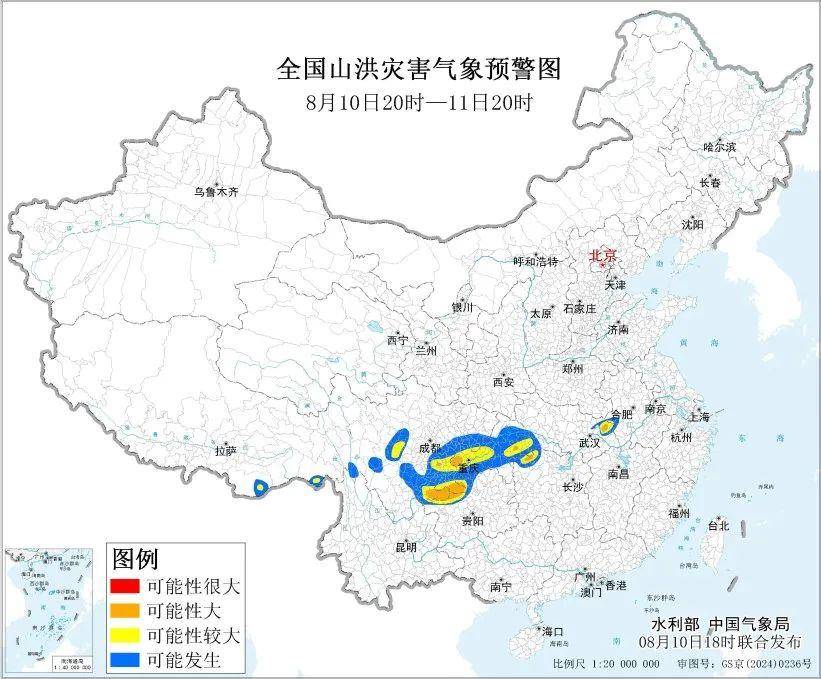 多預(yù)警齊發(fā)！大暴雨、特大暴雨要來了