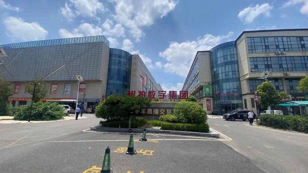 突然爆雷！總部人去樓空 警方：多人已被抓