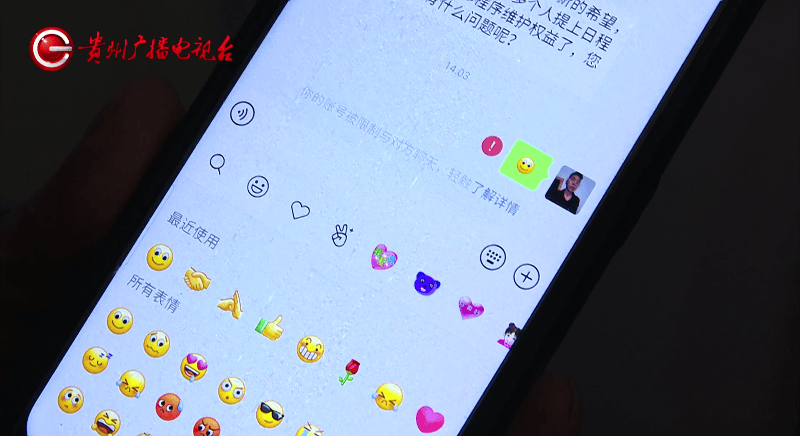 “我哪里違規(guī)了？”貴陽男子遭微信三連封，可能因?yàn)檫@些原因，很多人會(huì)犯類似錯(cuò)誤