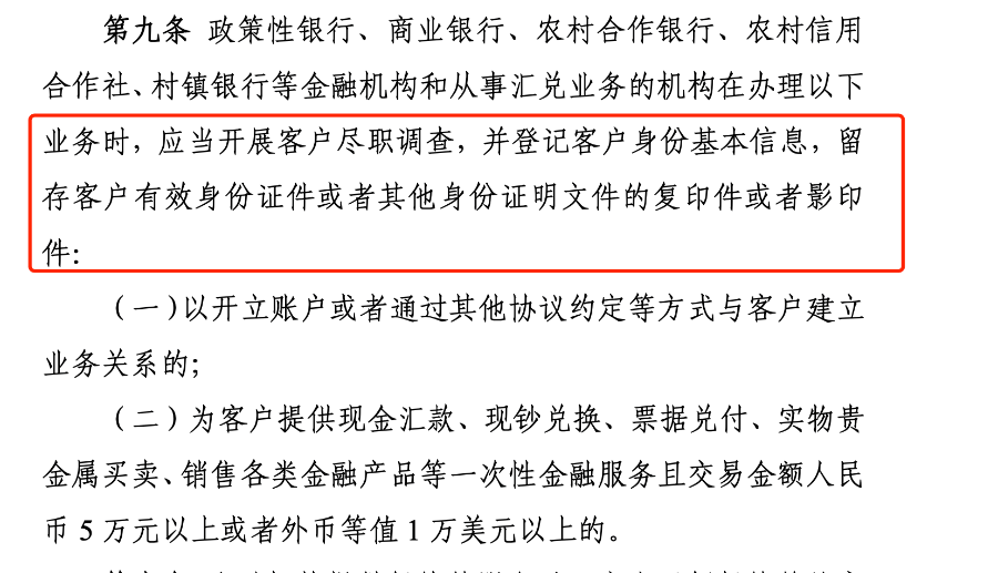 重大調(diào)整！事關(guān)個人存取款