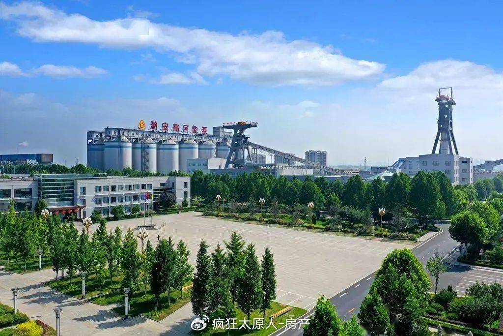 山西一國企薪酬曝光，人均年薪超19.2萬元~