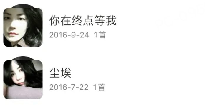娛樂圈最紅的女人，56歲了！
