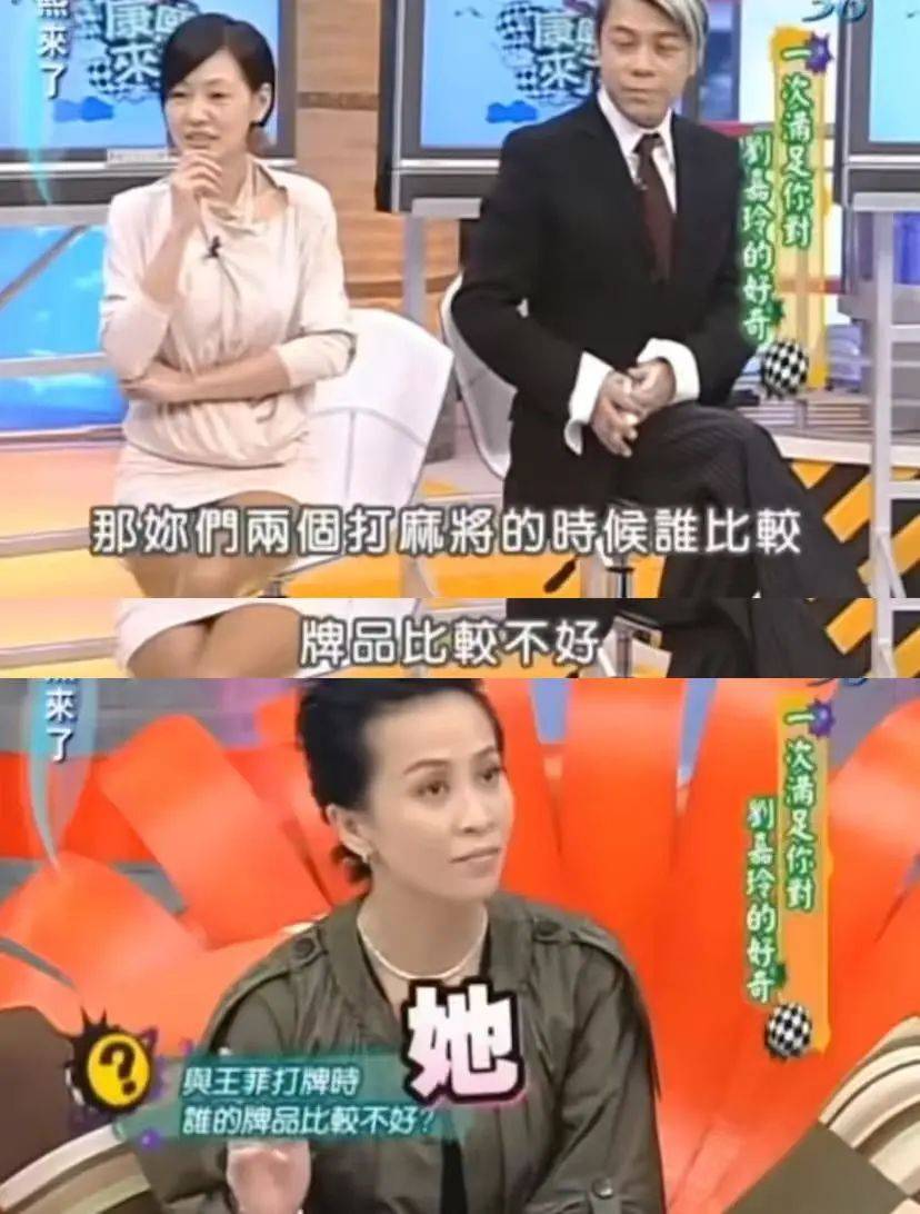 娛樂圈最紅的女人，56歲了！