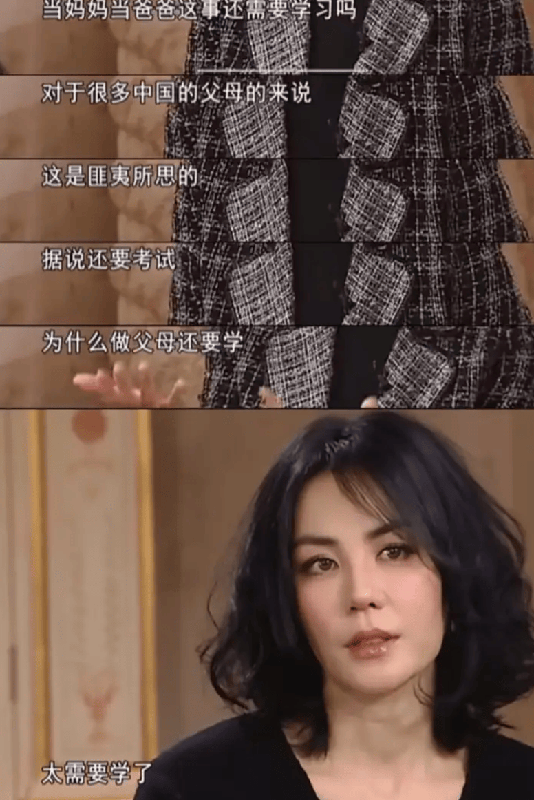 娛樂圈最紅的女人，56歲了！