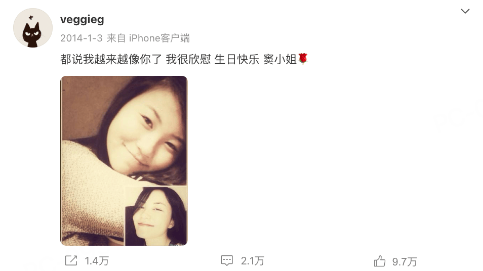 娛樂圈最紅的女人，56歲了！