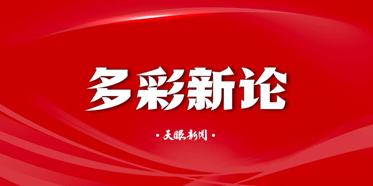 【多彩新論】白領(lǐng)下班后送外賣，意義遠(yuǎn)超燃燒卡路里