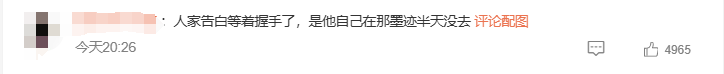 張本智和“告狀” 認(rèn)為王皓握手敷衍 賽后模仿嘲諷引爆熱搜；網(wǎng)友反駁：自己磨嘰半天不去，怪誰(shuí)呢？