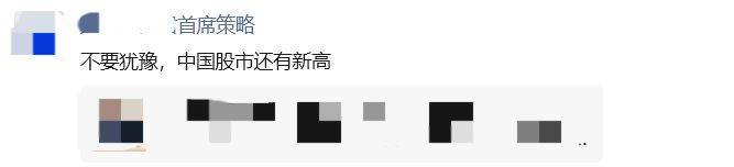 3674點(diǎn)近在咫尺，超六成A股已率先沖刺！多家頭部券商關(guān)注“存款搬家”潛力