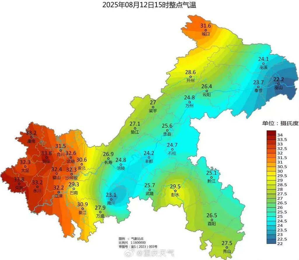 就在本周五，重慶新一輪大到暴雨或?qū)㈤_下！