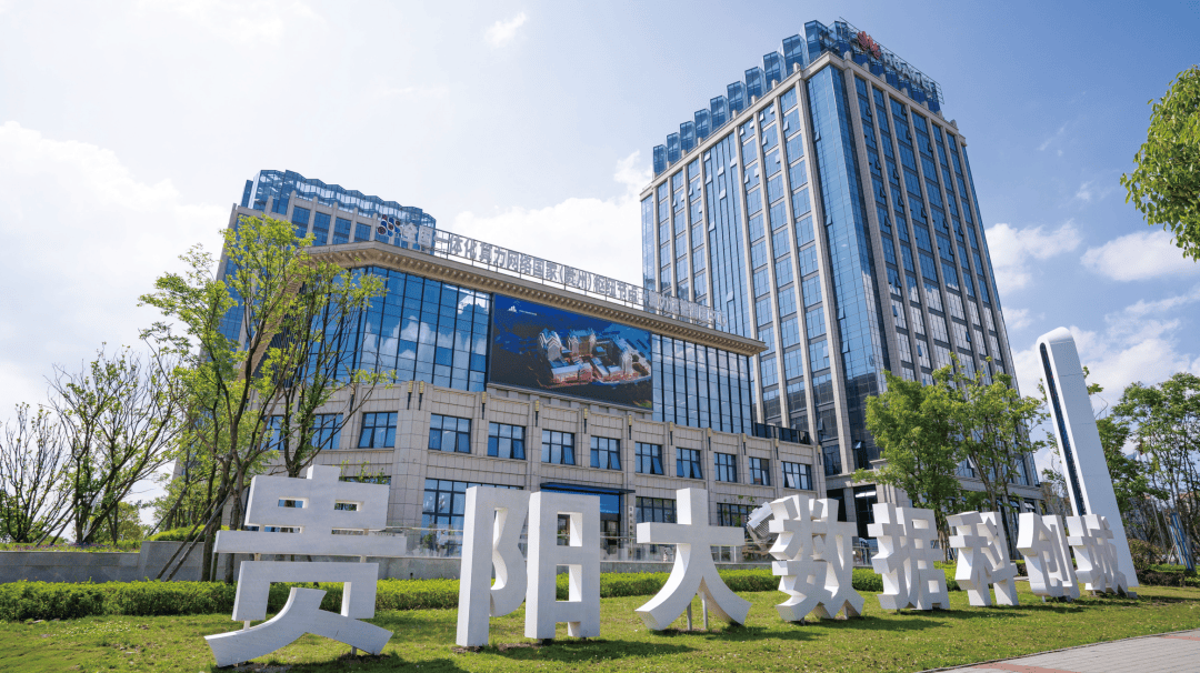 貴州省委常委、貴陽市委書記胡忠雄：統(tǒng)籌發(fā)展和安全 做強(qiáng)做優(yōu)數(shù)字經(jīng)濟(jì)