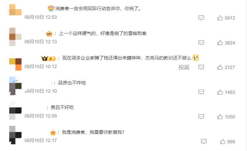 當(dāng)百果園面對3000多條消費(fèi)者投訴，誰“教育”了誰？