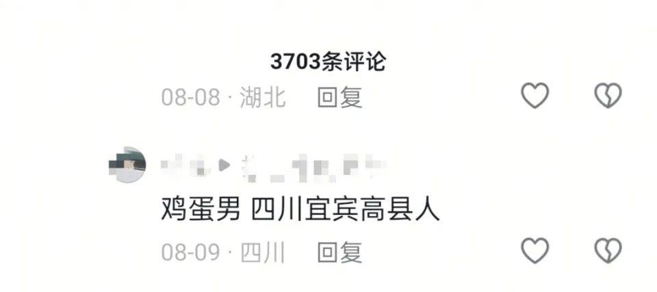男子沒(méi)吃到雞蛋念叨致妻子崩潰摔碗！多地否認(rèn)事發(fā)地，網(wǎng)友疑起號(hào)