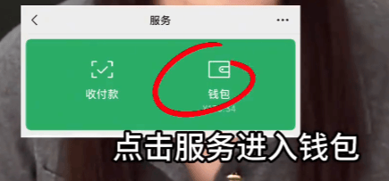 沖上熱搜！微信轉(zhuǎn)賬記得加上這個步驟，避免吃大虧