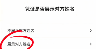 沖上熱搜！微信轉(zhuǎn)賬記得加上這個步驟，避免吃大虧