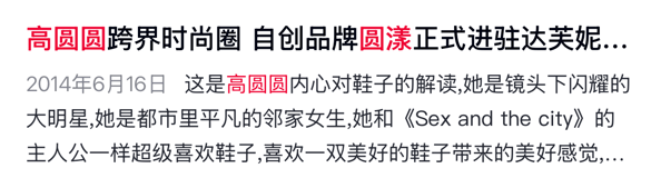 考古｜45歲仍似初戀臉？高圓圓曬度假照松弛感拉滿，自然狀態(tài)驚艷眾人