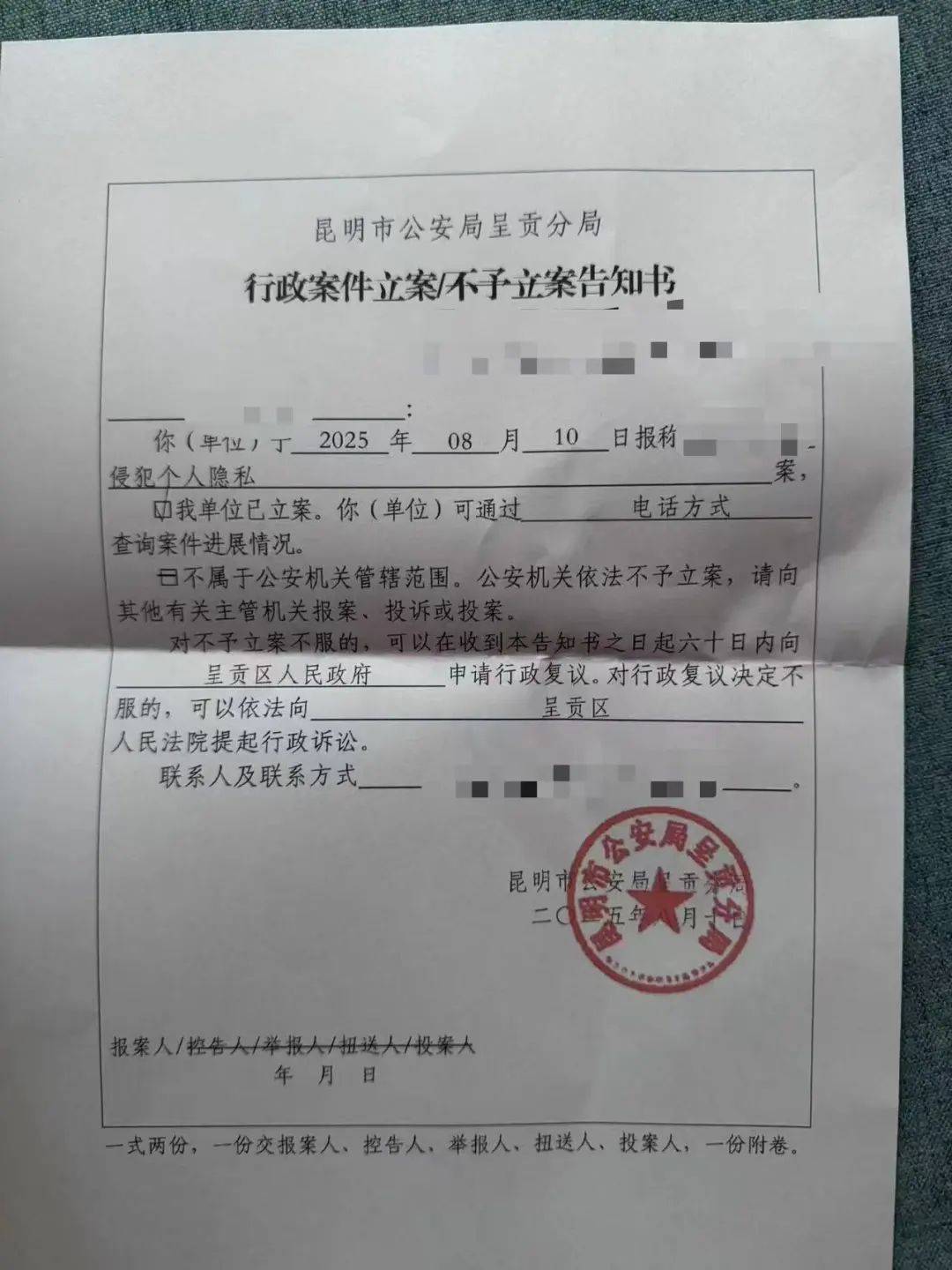 女租客在停電后發(fā)現(xiàn)偽裝成燈泡的隱蔽攝像頭，房東希望退租，并愿退還剩余三個月的租金，警方立案調(diào)查