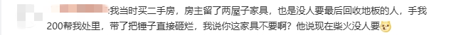 政府買單！深圳這一舉措讓人慕了，把民生痛點(diǎn)變治理亮點(diǎn)