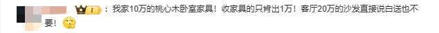 政府買單！深圳這一舉措讓人慕了，把民生痛點(diǎn)變治理亮點(diǎn)