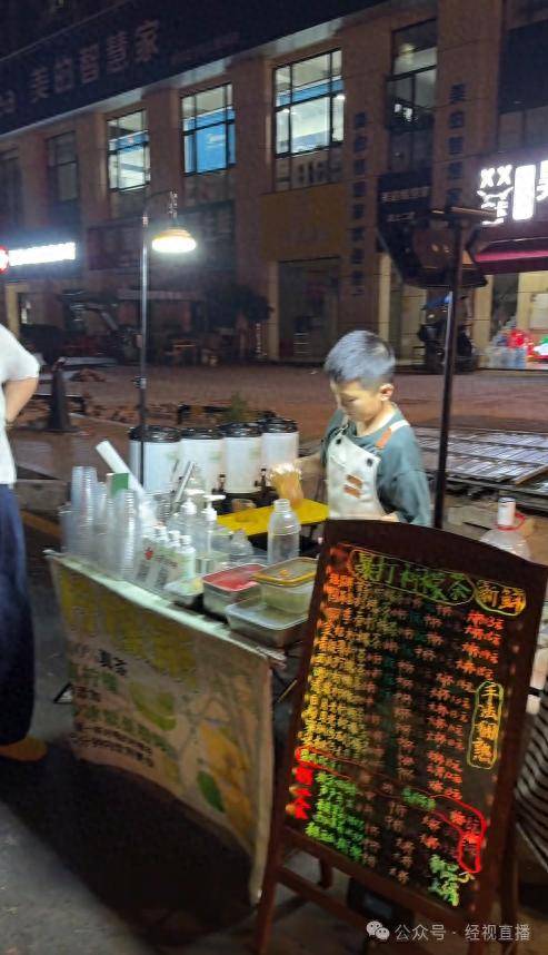 11歲小學(xué)生暑期擺攤賣奶茶月入4000元！母親回應(yīng)