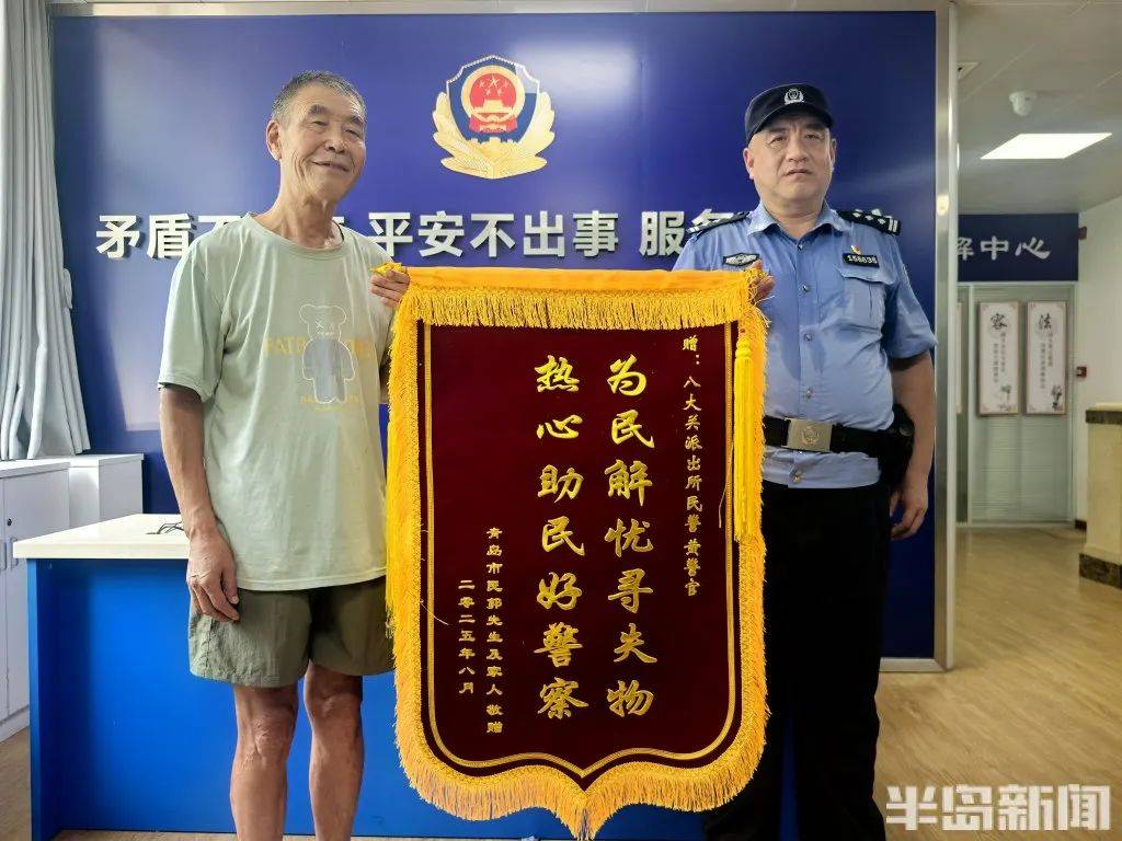 70歲老人來(lái)青島一浴游泳，上岸發(fā)現(xiàn)衣服和手機(jī)都不見了，民警找了兩個(gè)多小時(shí)……
