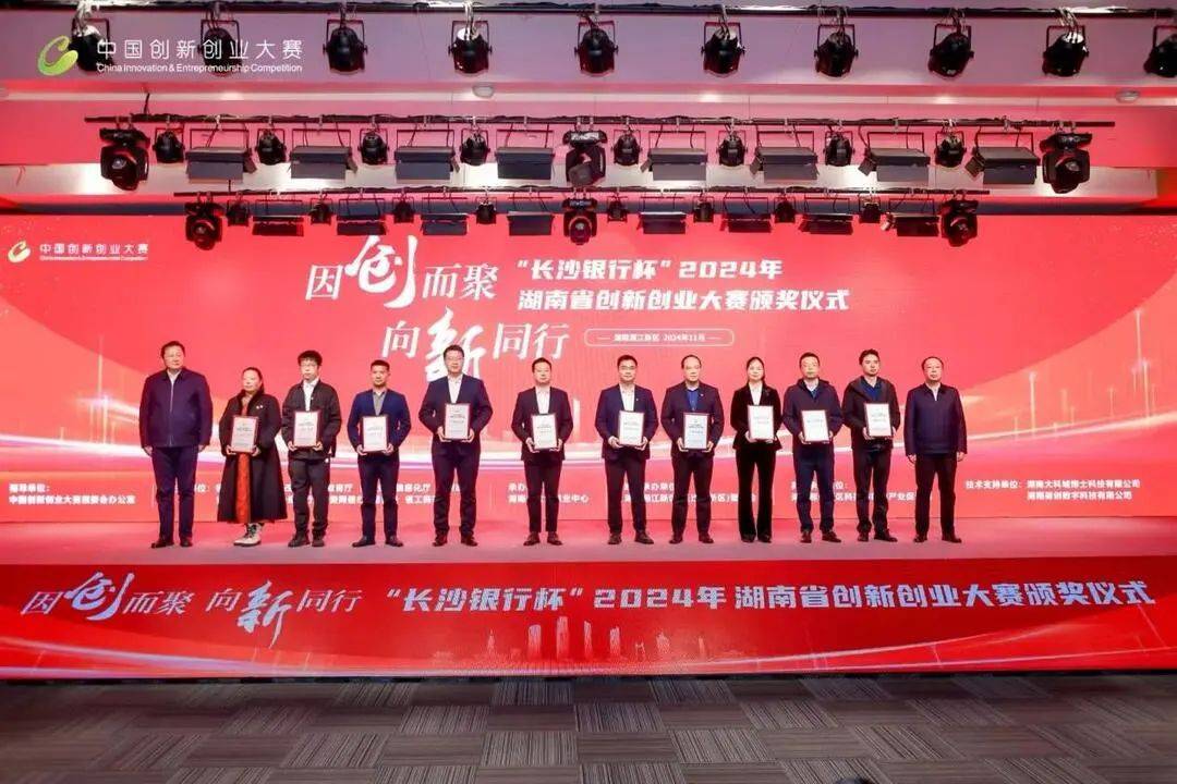 中南大學(xué)00后博士研究生成立公司3個月，獲多家央企青睞！