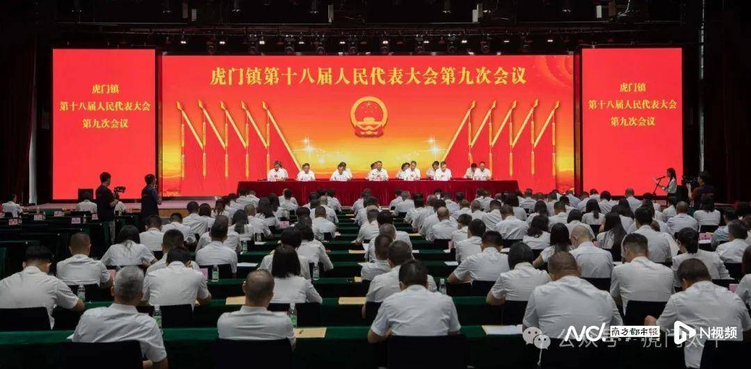趙寅當選虎門鎮(zhèn)副鎮(zhèn)長，此前系東莞市公安局治安巡警支隊政委